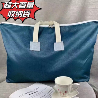 齐洁收纳袋行李被子收纳袋大号收纳袋搬家 颜色混搭 大号2只90*70