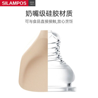 SILAMPOS 硅胶锅铲不粘锅炒锅煎锅平底锅炒菜铲子 耐高温握感舒适 榉木硅胶锅铲