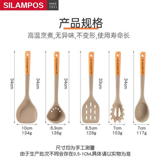SILAMPOS 硅胶锅铲不粘锅炒锅煎锅平底锅炒菜铲子 耐高温握感舒适 榉木硅胶锅铲