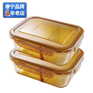 玻璃分隔保鲜饭盒 980ml*2个