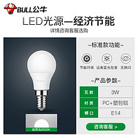 BULL 公牛 led球泡灯小电灯3w螺旋卡口节能灯家用室内照明球泡灯