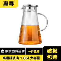 惠寻 京东自有品牌 高硼冷水壶大容量