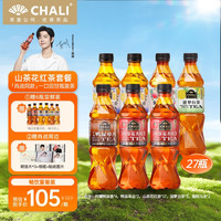 CHALI 「肖战」茶里公司茶饮料0糖0脂鸭屎香单丛乌龙茶山茶花 山茶花红茶15瓶+多口味6瓶装