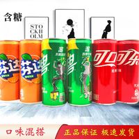 可口可乐 Coca-Cola摩登罐330毫升高罐细长罐芬达雪碧碳酸饮料混合口味整箱