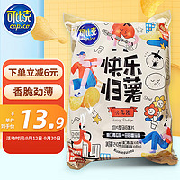 copico 可比克 纯切薯片组合装30g*8包办公室休闲零食大礼包膨化食品送礼