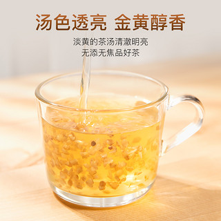 EFUTON 艺福堂 黄苦荞茶 220g/罐