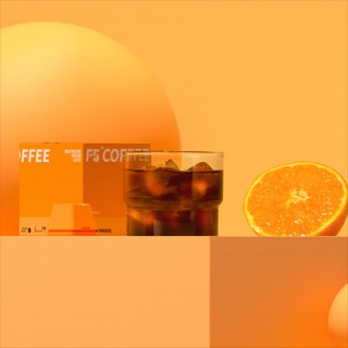 F5鲜萃浓缩咖啡液即溶甜橙风味13g*7杯云南黑咖啡精品咖啡液