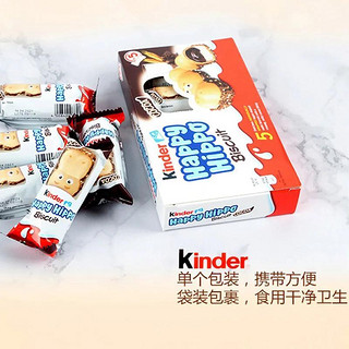 费列罗 旗舰店Kinder健达开心快乐河马5条装2盒