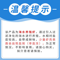 GUO LIAN 果莲 GUOLIAN 国联 超大号白虾净重1.4kg40-55只国产基围海虾白对虾海鲜大虾