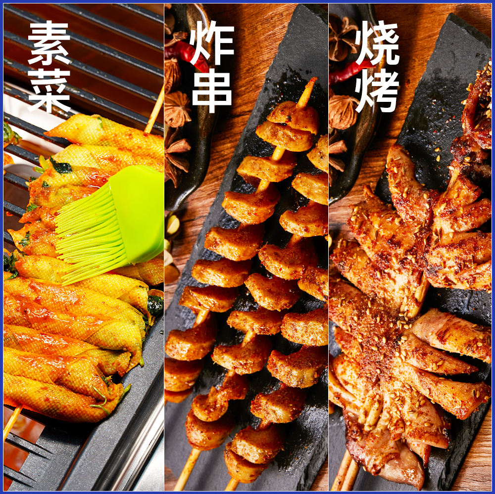 HEZHIWEI 鹤之味 东北烧烤撒料粉秘制微辣调料孜然粉烤肉蘸料油炸料腌料香辣羊肉串