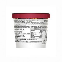 哈根达斯 Haagen-Dazs）冰淇淋超值尽享礼盒装 (香草味*2/比利时巧克力*2) 100ml*4