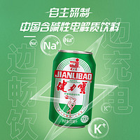 JIANLIBAO 健力宝 运动碳酸饮料含蜂蜜补充电解质柠蜜味330ml*24整箱装经典国潮1984