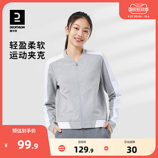 DECATHLON 迪卡侬 外套女春季新款运动健身柔软舒适弹性保暖夹克外套WSDW