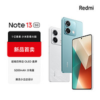 Redmi Note13 5G 1亿像素 超细四窄边OLED直屏 5000mAh大电量 8GB+256GB 时光蓝 小米手机 