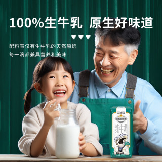 现代牧业 三只小牛荷斯坦纯牛奶200ml×24