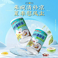 南国食品三亚椰奶清补凉海南特产即食椰子汁植物蛋白果味饮料代餐