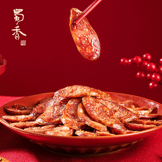 蜀香 SHUXIANG蜀香 SHUXIANG腊肠川味麻辣香肠腊味四川特产腊肠 蜀香 SHUXIANG麻辣味香肠400g*2袋