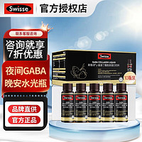 Swisse 斯维诗 功能营养 优惠商品