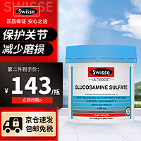 Swisse 斯维诗 氨糖软骨素维骨力关节片 硫酸葡萄糖胺片维持关节缓解酸痛钙片强健骨骼澳洲 维骨力 210粒