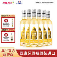 TORRE ORIA 奥兰小红帽奥太狼桃子味配制酒 果味酒西班牙进口 750ml*6 整箱装