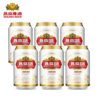 YANJING BEER燕京啤酒 燕京U8经典罐 330ml*6听