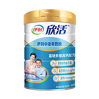 88VIP：yili 伊利 中老年高鈣牛奶粉 800g