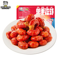 周黑鸭 锁鲜香辣蒜蓉盒装冷吃即食小龙虾虾球虾尾零食