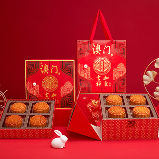 金尊 吉祥如意7味12饼 1090g