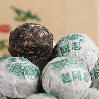 老同志 普洱茶 生茶 迷你小沱茶 2017年 乔木青沱 200g