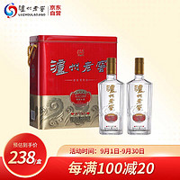 泸州老窖 精制头曲（铁盒）52度浓香型白酒 500ml*2瓶 喜婚宴年货送礼盒