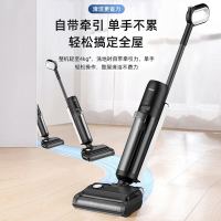 CHUNHUA 春花 CC-CH2320B 无线洗地机