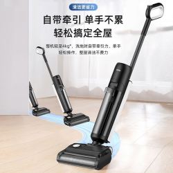 CHUNHUA 春花 CC-CH2320B 无线洗地机