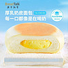 面包新语 厚乳奶皮面包夹心零食 400g