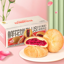 潘祥记 经典玫瑰鲜花饼600g