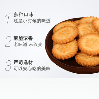 三牛 上海三牛万年青酥性咸饼干600g经典葱香怀旧追忆零食小吃休闲食品