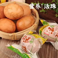 十里馋活珠子五香辣无毛生的新鲜开袋即食新鲜13天鸡胚蛋熟钢化蛋 五香活珠子8枚 圆通快递