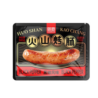 双鸽石家庄火山石烤肠肉肠原味香肠黑胡椒肉制品生鲜脆皮肠50g*10 烤肠3斤30根 原味