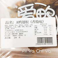 小胡鸭 鸭翅鸭锁骨鸭腿  卤味锁鲜  单盒净重200~230g（任选3件）