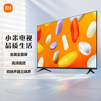 Xiaomi 小米 电视 65英寸 2024款 4K超高清远场语音 金属全面屏 液晶护眼平板电视智能电视