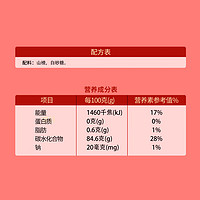 徐福记 酸甜山楂棒120g桶装 宝宝零食 儿童休闲零食 棒棒糖果