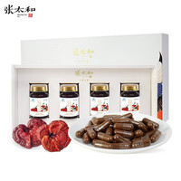 张太和 破壁灵芝孢子粉胶囊18g（60粒）x4瓶  加赠2瓶