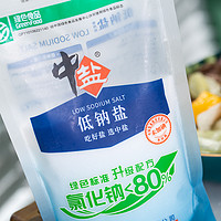 88VIP：中盐 无碘绿色低钠盐250g*5未加碘细盐家用食盐