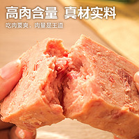 猪掌门 ≥80%年代午餐肉罐头198g