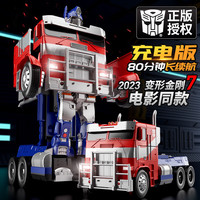 变形金刚 Transformers儿童节玩具男孩擎天柱遥控车机器人变形金刚 Transformers7电影周边