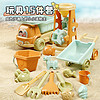 智汇儿童沙滩玩具套装玩沙挖沙子赶海浇花戏水桶工具铲子模具户外便携