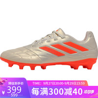 adidas 阿迪达斯 男女 足球系列 COPA PURE.3 MG 足球鞋 GY9056 42码UK8码