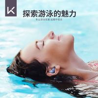 Keep游泳耳塞专业防水防中耳炎防耳朵进水耳塞鼻夹游泳装备