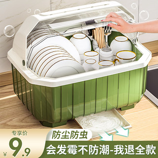 也派 厨房碗碟收纳架带盖放餐具的碗箱碗架置物柜子家用沥水碗筷收纳盒
