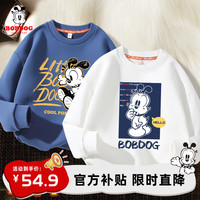 BoBDoG                                                                                巴布豆卡乐男童卫衣儿童柔软圆领套头秋装小童春秋款休闲上衣 海军蓝 酷巴布-白 回头看 165