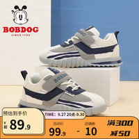 巴布豆（BOBDOG）童鞋男童软底透气老爹鞋中大童女童网面儿童运动鞋 米/藏青蓝 27码内长17.3cm